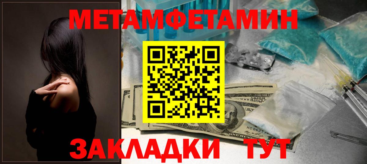 Вязьма  Amphetamine 98%  АМФ  Вход с VPN 