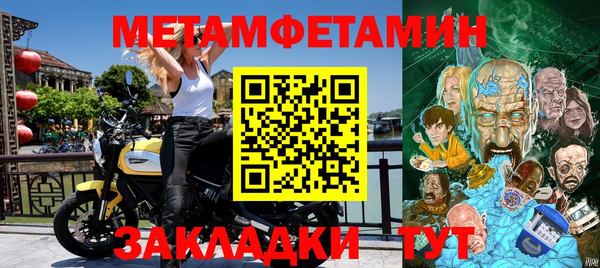 Amphetamine Premium Вязьма