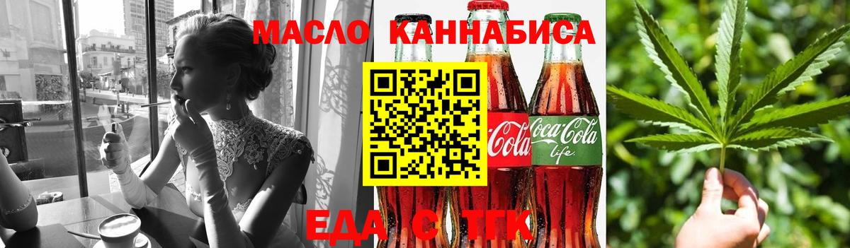 Вязьма  Canna-Cookies марихуана  Вход с VPN 