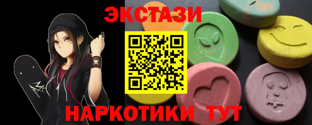 Экстази VHQ Вязьма