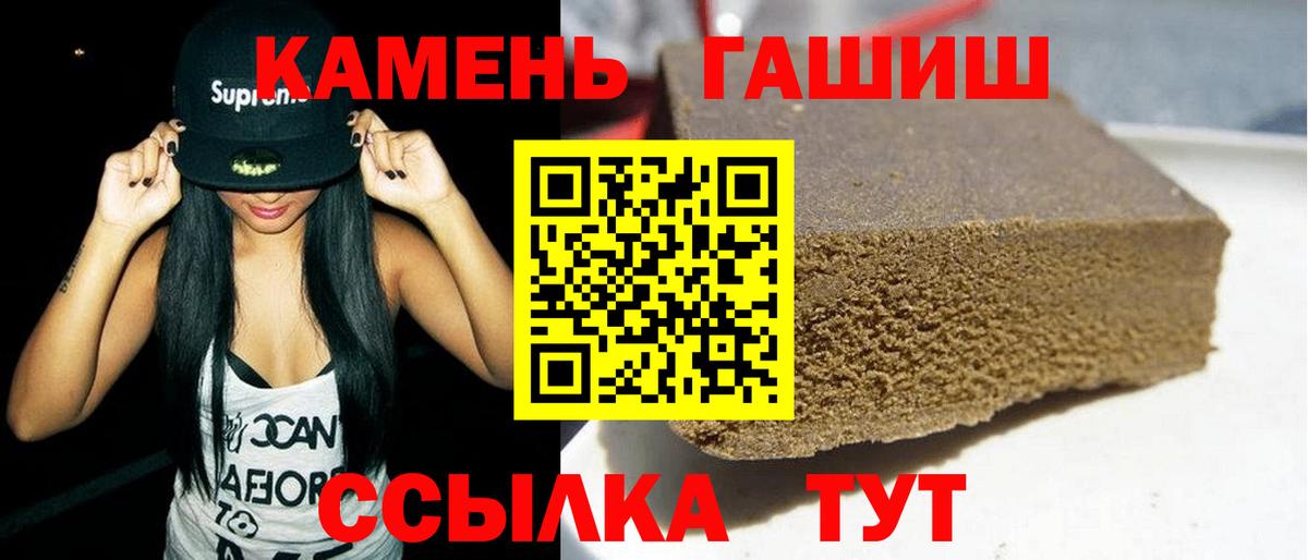Вязьма  Гашиш Cannabis  Вход с VPN  ГАШИШ ice o lator 
