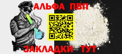 первитин Аша