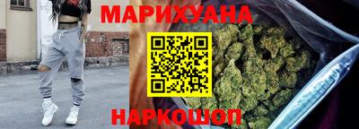 марихуана Ачхой-Мартан