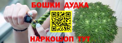марихуана Ачхой-Мартан