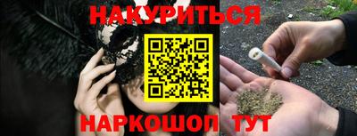 марихуана Ачхой-Мартан
