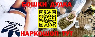 дживик Баксан