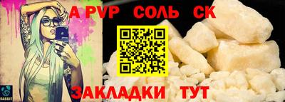 марихуана Ачхой-Мартан