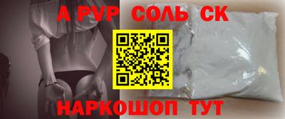 дживик Баксан