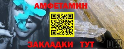 первитин Аша