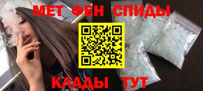 первитин Аша