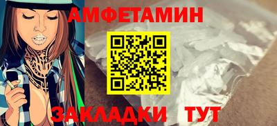 первитин Аша