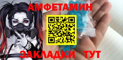первитин Аша
