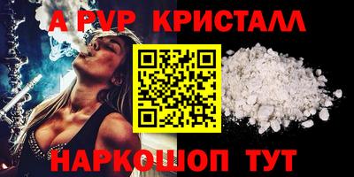 первитин Аша