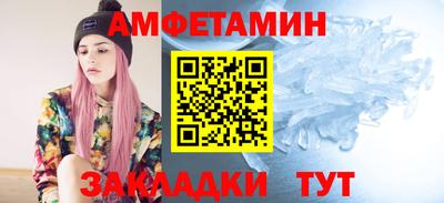 дживик Баксан