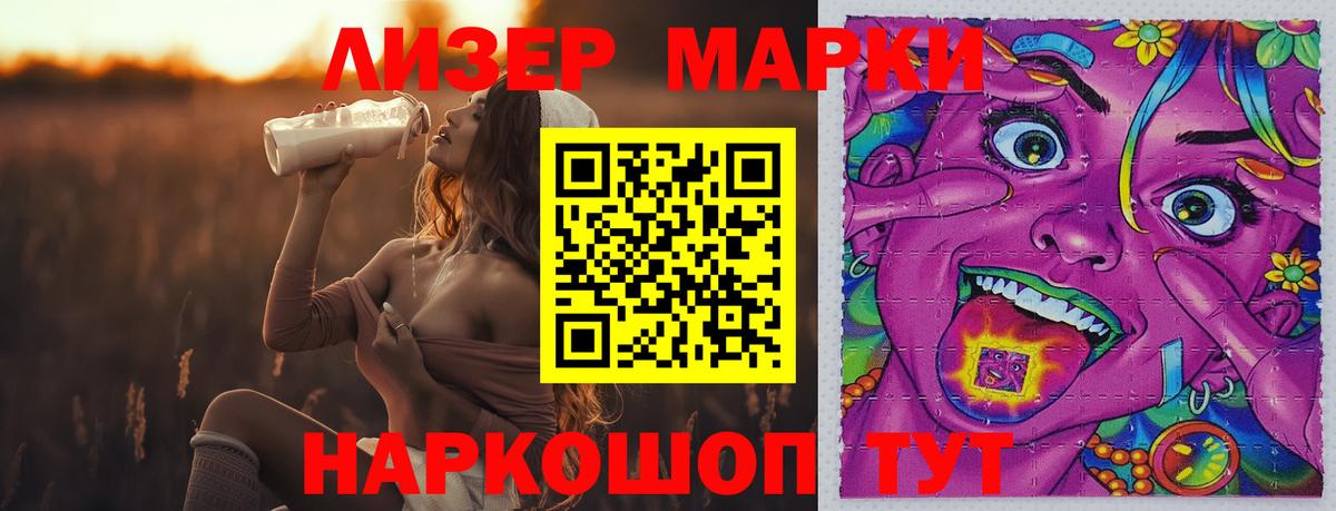 ЛСД экстази кислота  LSD-25 экстази кислота  Вязьма  Вход с VPN 