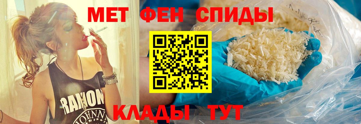 Метамфетамин Methamphetamine  Метамфетамин Methamphetamine  Вход с VPN  Вязьма 