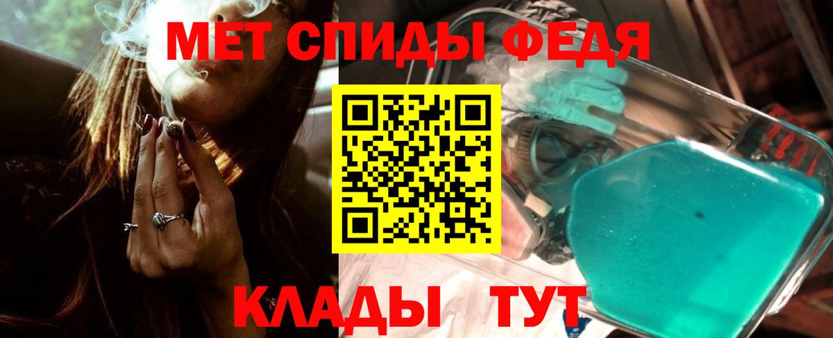 МЕТАМФЕТАМИН витя Вязьма