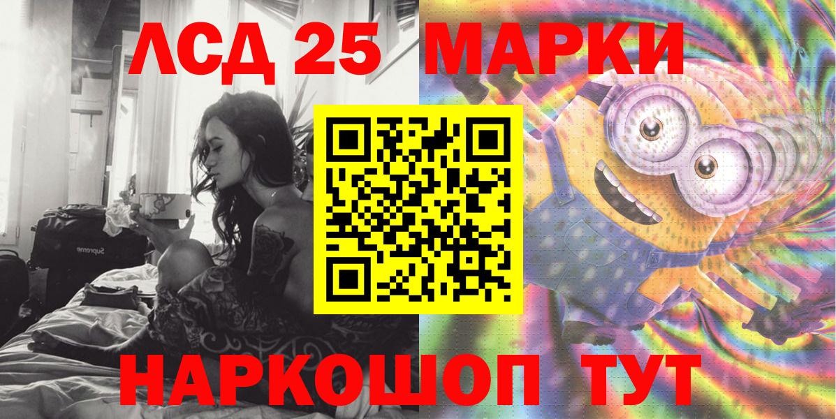 Марки N-bome 1500мкг  Марки N-bome 1500мкг  Вход с VPN  Вязьма 