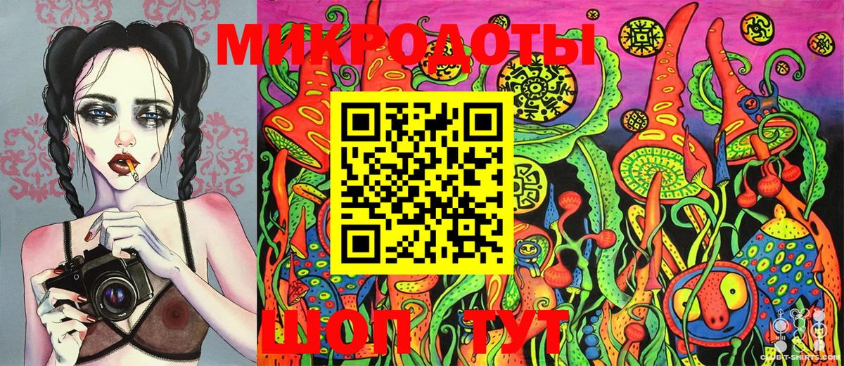 Псилоцибиновые грибы мицелий Вязьма
